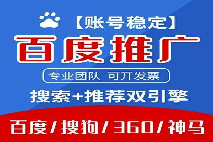 行业领先企业的SEM代运营服务公司合作经验