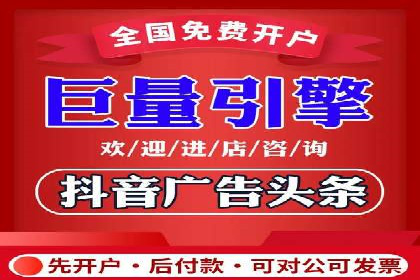 电商行业信息流广告的创意与执行